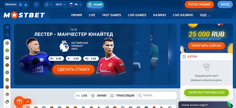 MOSTBET казино MOSTBET казино